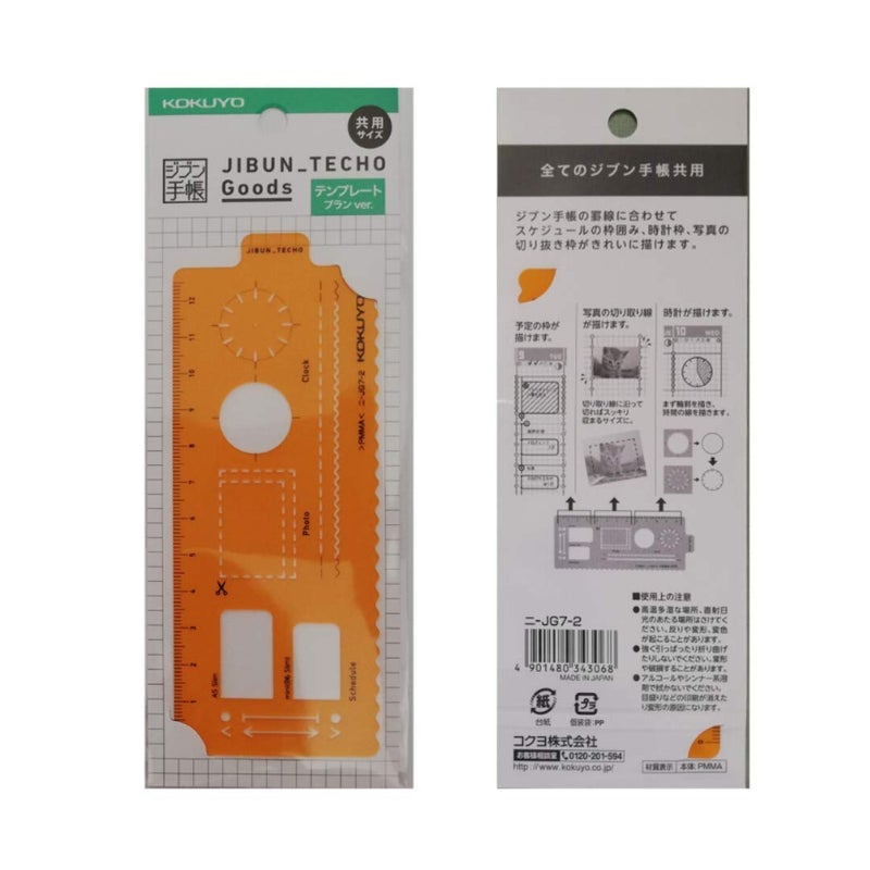 Kokuyo JIBUN_TECHO Goods, Template Stencil, Icon & Plan Version, Shared Size, Japan Import (NI-JG7-1/2) - Image 3